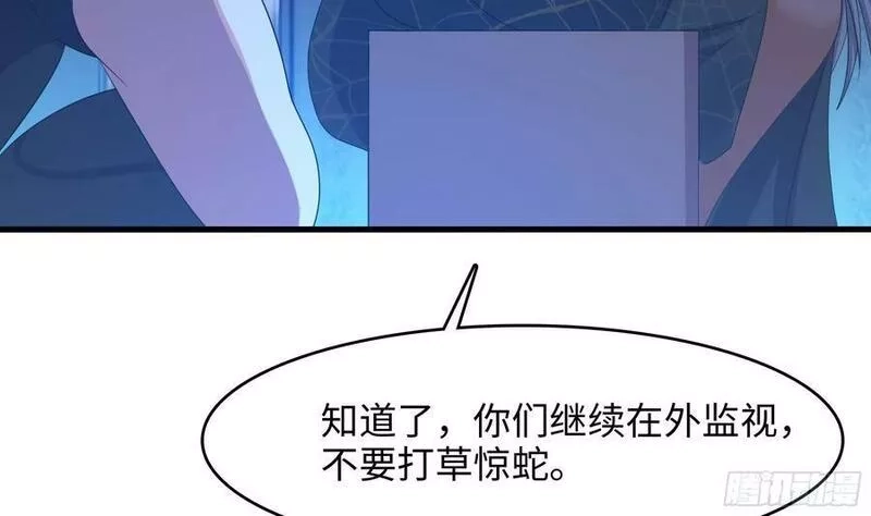 我在地府开后宫,第128话 好像看你穿女装,第69张